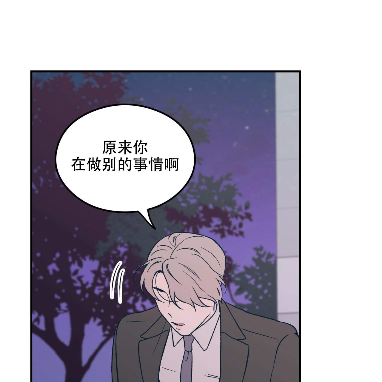 《翻转(I+II季)》漫画最新章节第9话免费下拉式在线观看章节第【12】张图片