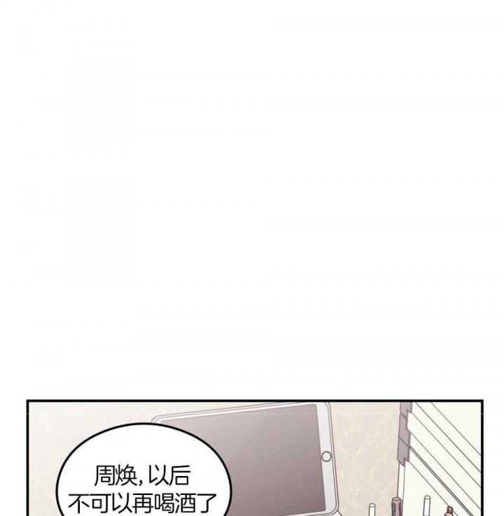 《翻转(I+II季)》漫画最新章节第114话免费下拉式在线观看章节第【34】张图片