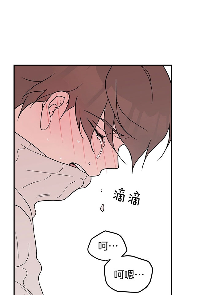 《翻转(I+II季)》漫画最新章节第65话免费下拉式在线观看章节第【12】张图片