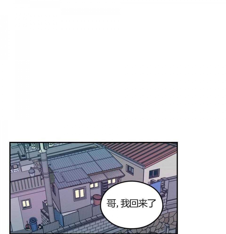 《翻转(I+II季)》漫画最新章节第113话免费下拉式在线观看章节第【9】张图片