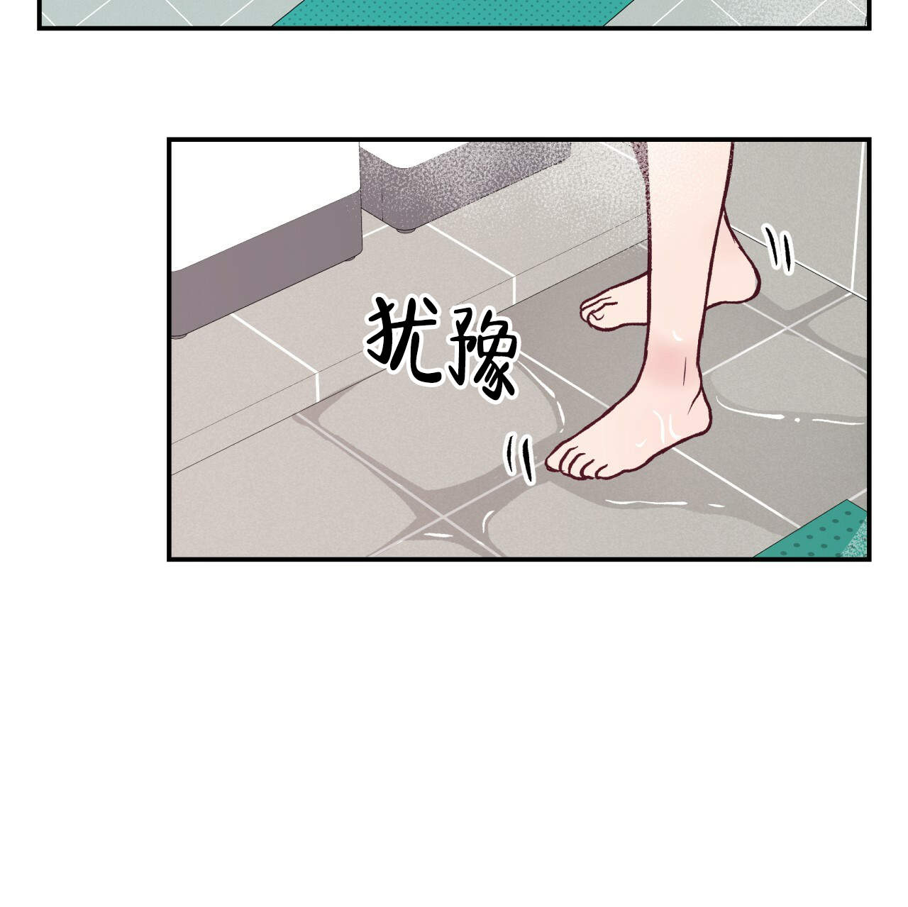 《翻转(I+II季)》漫画最新章节第6话免费下拉式在线观看章节第【39】张图片