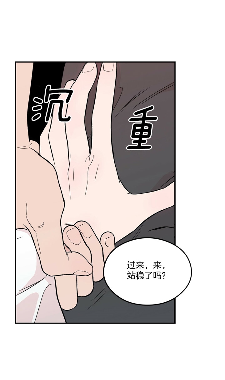 《翻转(I+II季)》漫画最新章节第17话免费下拉式在线观看章节第【15】张图片