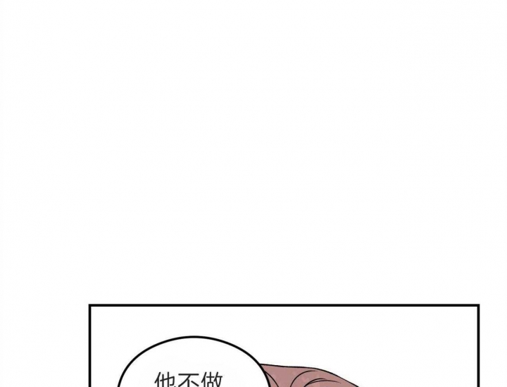 《翻转(I+II季)》漫画最新章节第102话免费下拉式在线观看章节第【47】张图片