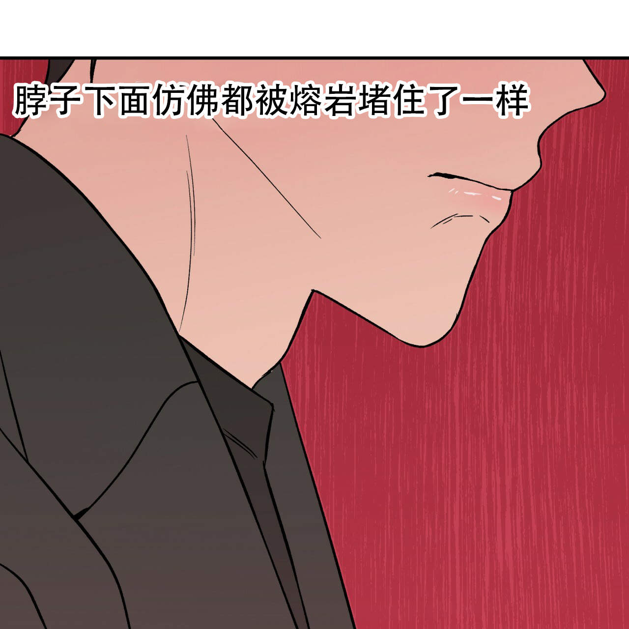 《翻转(I+II季)》漫画最新章节第13话免费下拉式在线观看章节第【46】张图片