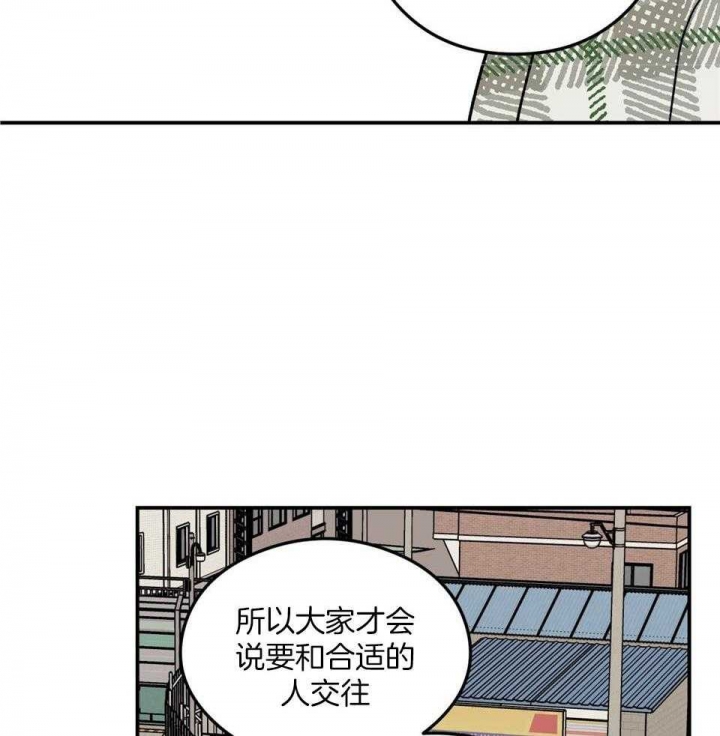 《翻转(I+II季)》漫画最新章节第110话免费下拉式在线观看章节第【23】张图片