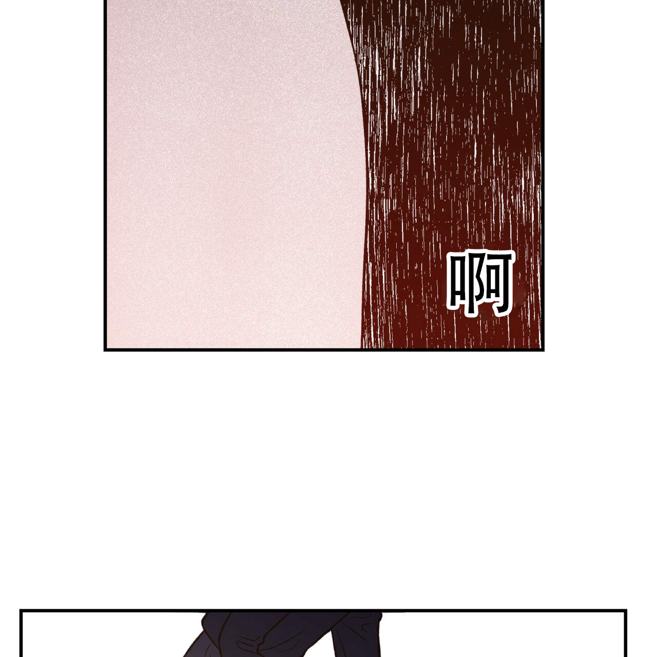 《翻转(I+II季)》漫画最新章节第10话免费下拉式在线观看章节第【6】张图片