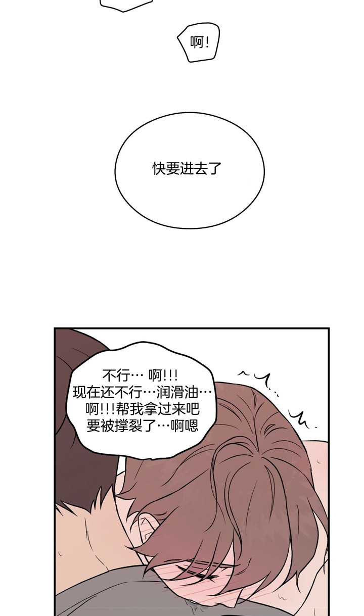 《翻转(I+II季)》漫画最新章节第18话免费下拉式在线观看章节第【5】张图片