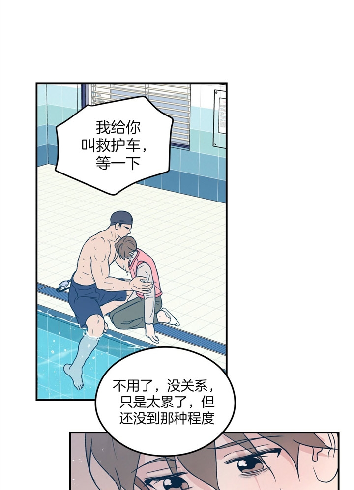 《翻转(I+II季)》漫画最新章节第46话免费下拉式在线观看章节第【1】张图片