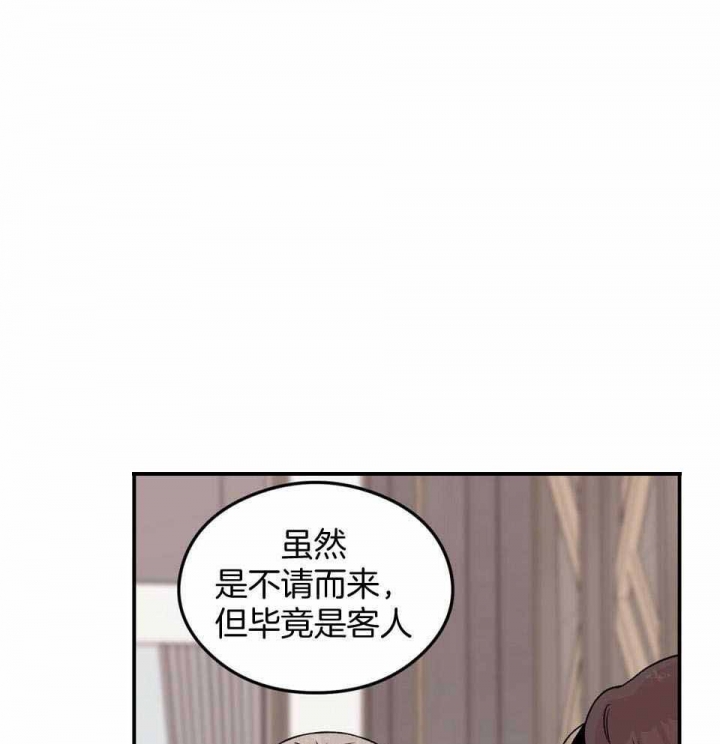 《翻转(I+II季)》漫画最新章节第112话免费下拉式在线观看章节第【1】张图片