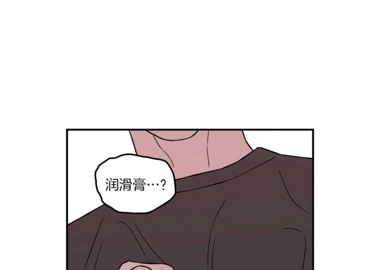 《翻转(I+II季)》漫画最新章节第93话免费下拉式在线观看章节第【25】张图片