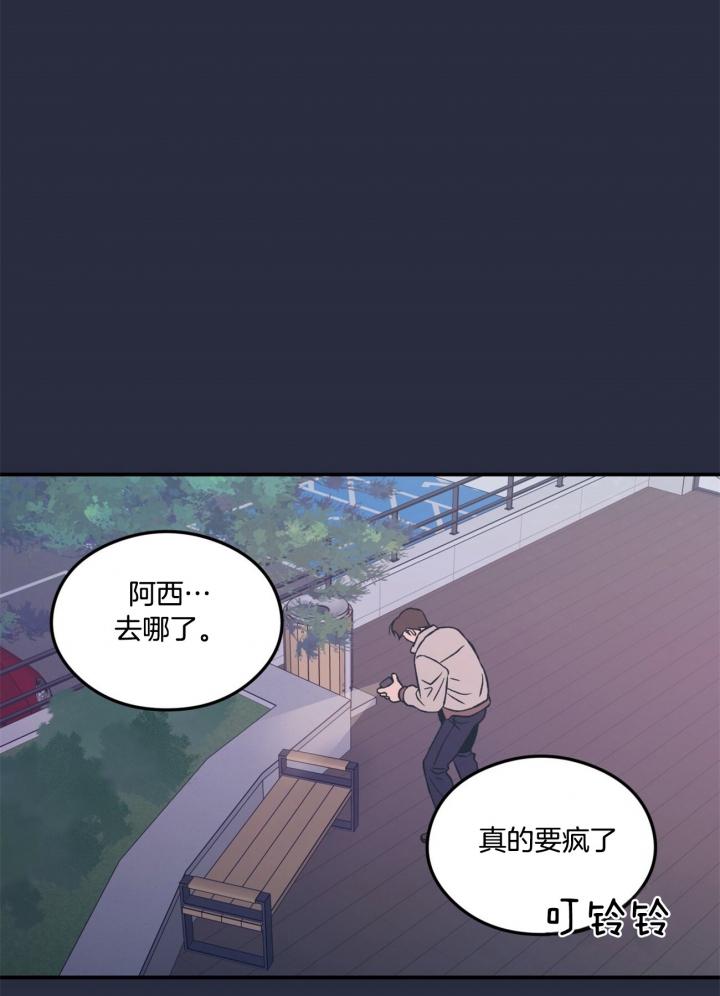 《翻转(I+II季)》漫画最新章节第31话免费下拉式在线观看章节第【15】张图片