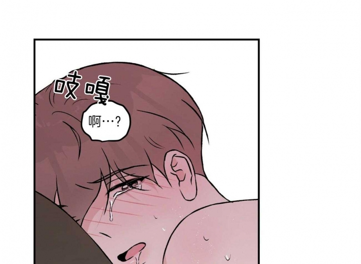 《翻转(I+II季)》漫画最新章节第93话免费下拉式在线观看章节第【27】张图片