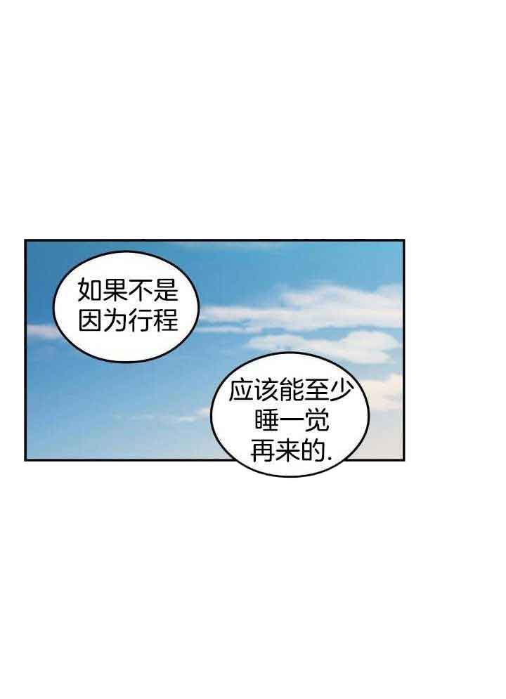 《翻转(I+II季)》漫画最新章节第125话免费下拉式在线观看章节第【1】张图片