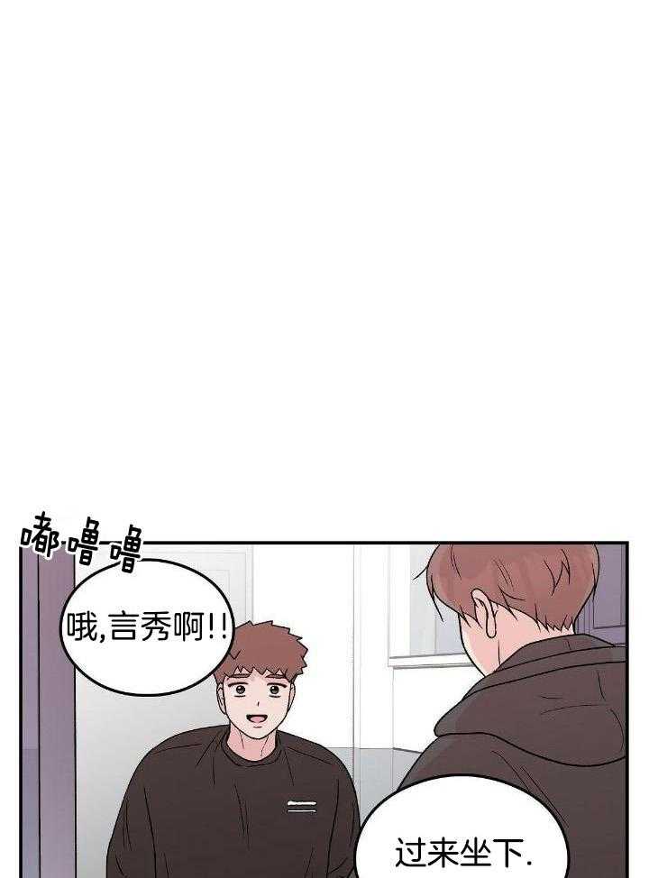 《翻转(I+II季)》漫画最新章节第130话免费下拉式在线观看章节第【5】张图片