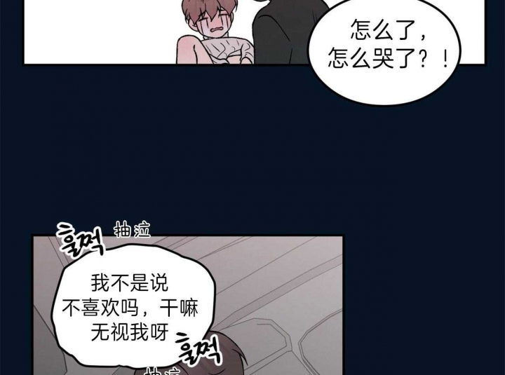 《翻转(I+II季)》漫画最新章节第92话免费下拉式在线观看章节第【5】张图片