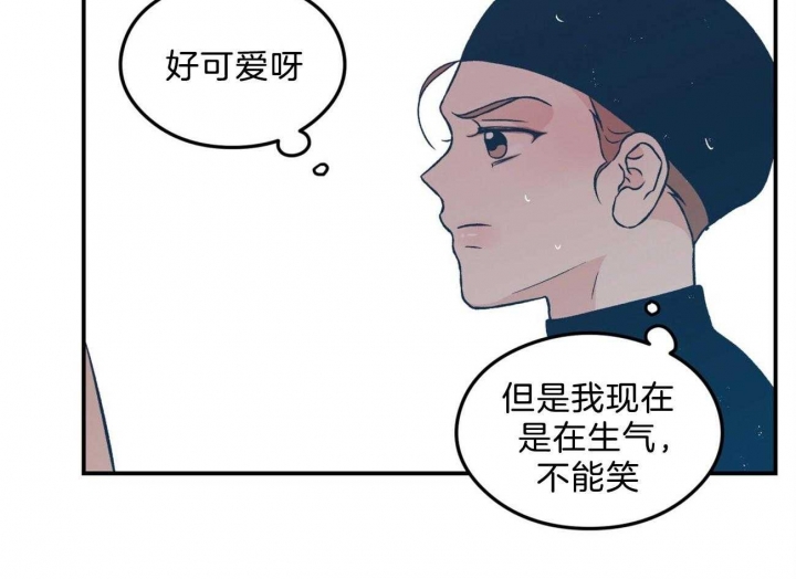 《翻转(I+II季)》漫画最新章节第100话免费下拉式在线观看章节第【40】张图片