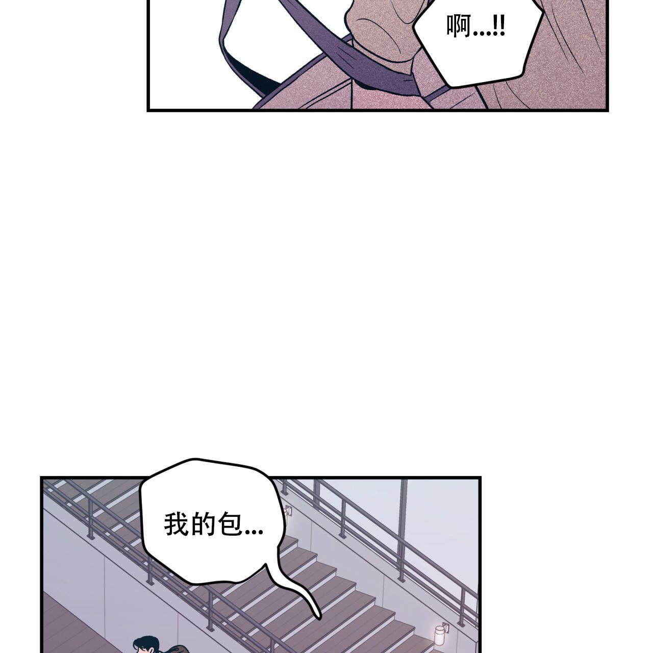 《翻转(I+II季)》漫画最新章节第8话免费下拉式在线观看章节第【36】张图片