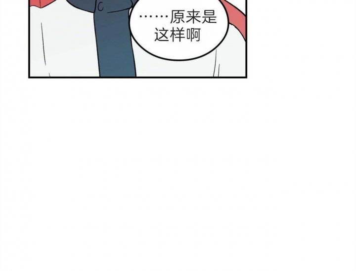 《翻转(I+II季)》漫画最新章节第102话免费下拉式在线观看章节第【60】张图片