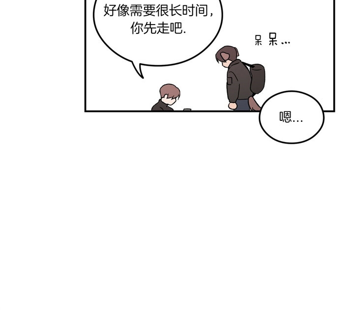 《翻转(I+II季)》漫画最新章节第71话免费下拉式在线观看章节第【6】张图片