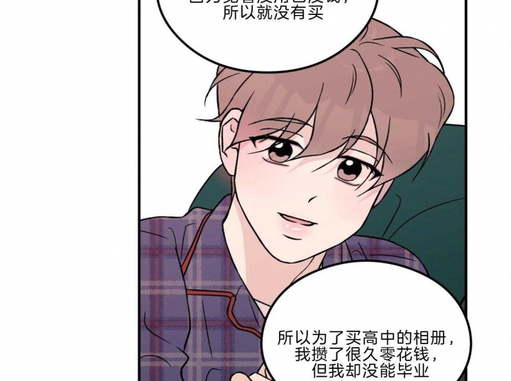 《翻转(I+II季)》漫画最新章节第98话免费下拉式在线观看章节第【33】张图片