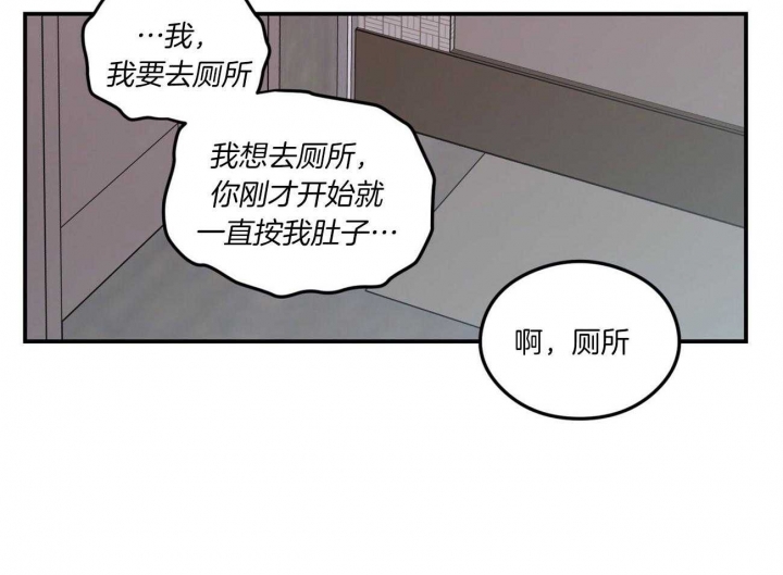 《翻转(I+II季)》漫画最新章节第94话免费下拉式在线观看章节第【6】张图片