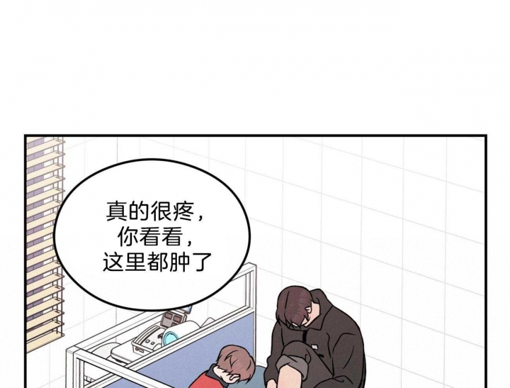 《翻转(I+II季)》漫画最新章节第101话免费下拉式在线观看章节第【10】张图片