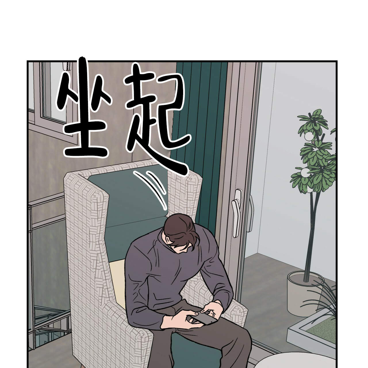 《翻转(I+II季)》漫画最新章节第11话免费下拉式在线观看章节第【18】张图片