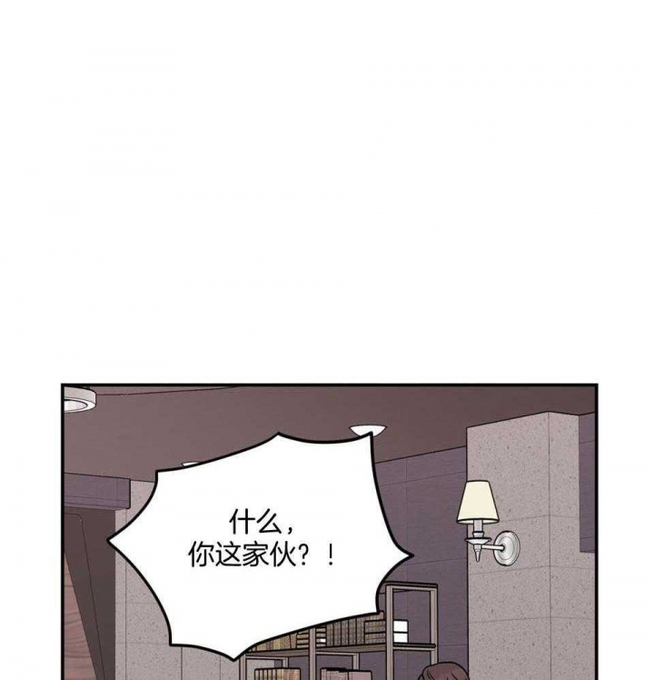 《翻转(I+II季)》漫画最新章节第107话免费下拉式在线观看章节第【37】张图片