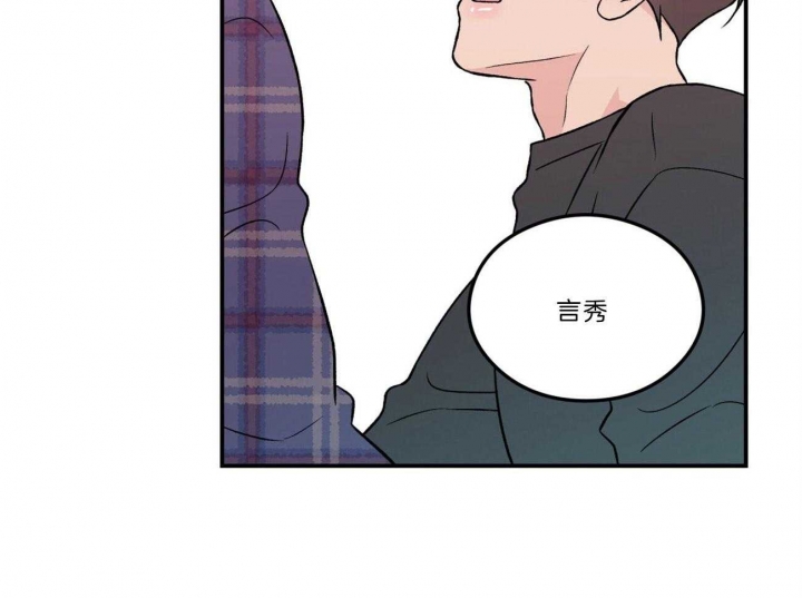 《翻转(I+II季)》漫画最新章节第97话免费下拉式在线观看章节第【33】张图片