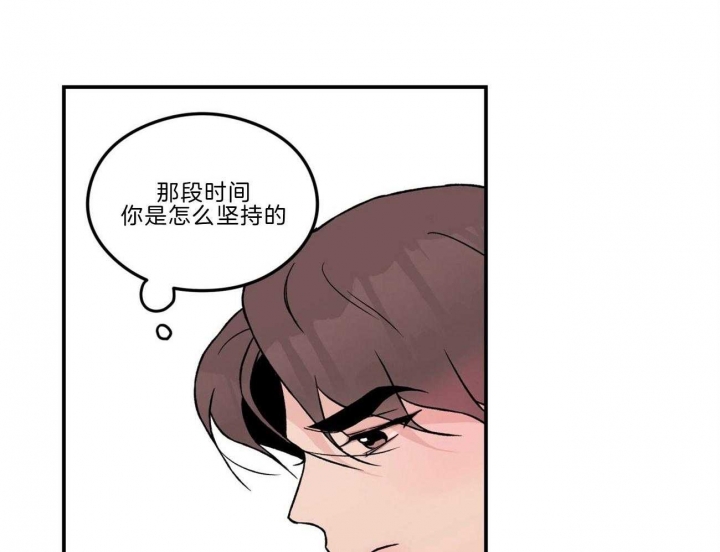 《翻转(I+II季)》漫画最新章节第98话免费下拉式在线观看章节第【22】张图片