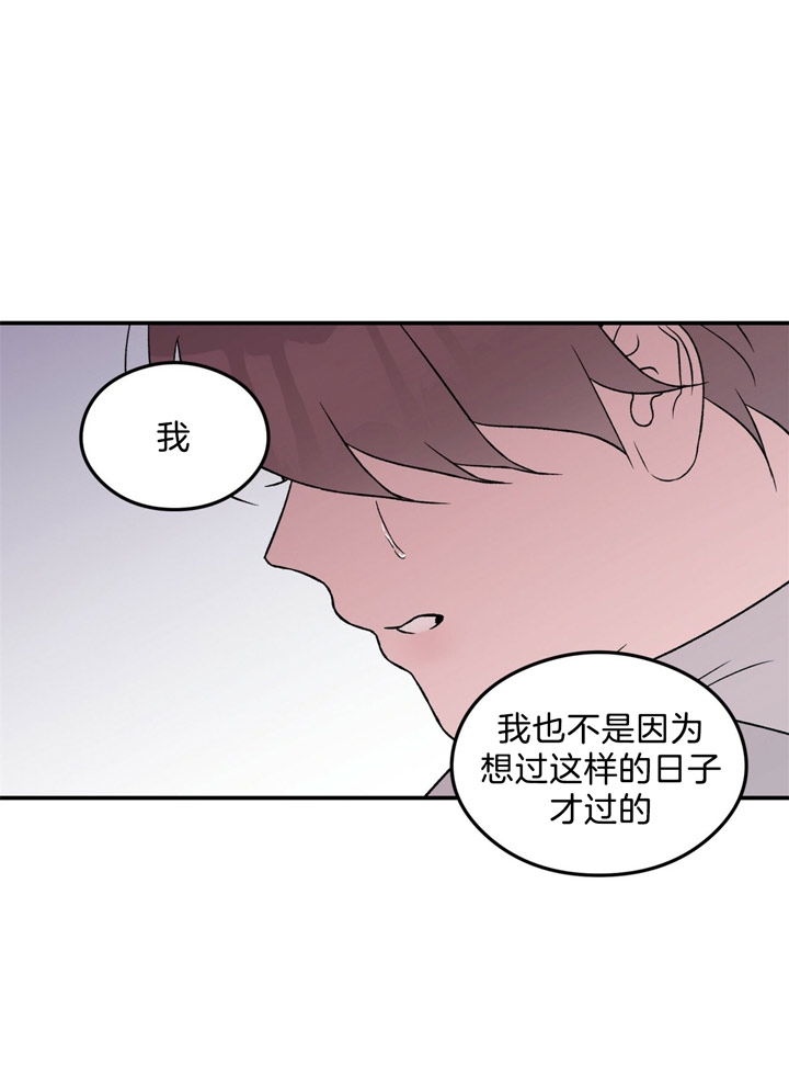 《翻转(I+II季)》漫画最新章节第47话免费下拉式在线观看章节第【1】张图片