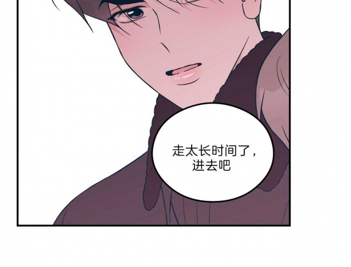 《翻转(I+II季)》漫画最新章节第104话免费下拉式在线观看章节第【35】张图片