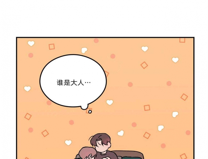 《翻转(I+II季)》漫画最新章节第98话免费下拉式在线观看章节第【25】张图片