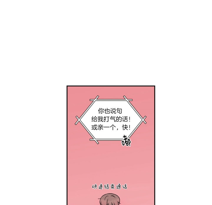 《翻转(I+II季)》漫画最新章节第75话免费下拉式在线观看章节第【14】张图片