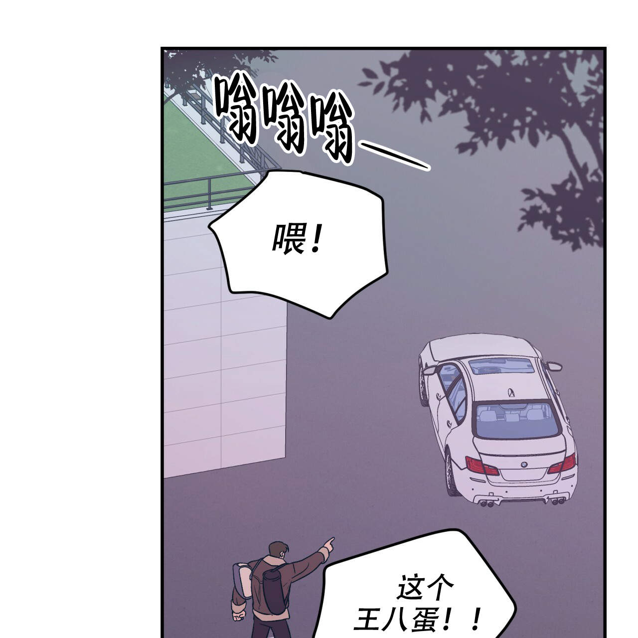 《翻转(I+II季)》漫画最新章节第9话免费下拉式在线观看章节第【44】张图片