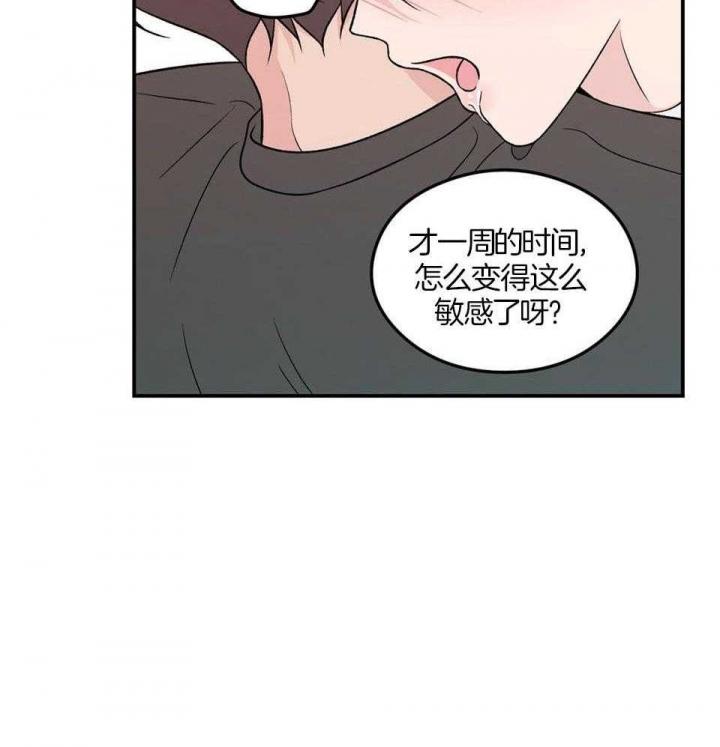 《翻转(I+II季)》漫画最新章节第115话免费下拉式在线观看章节第【17】张图片