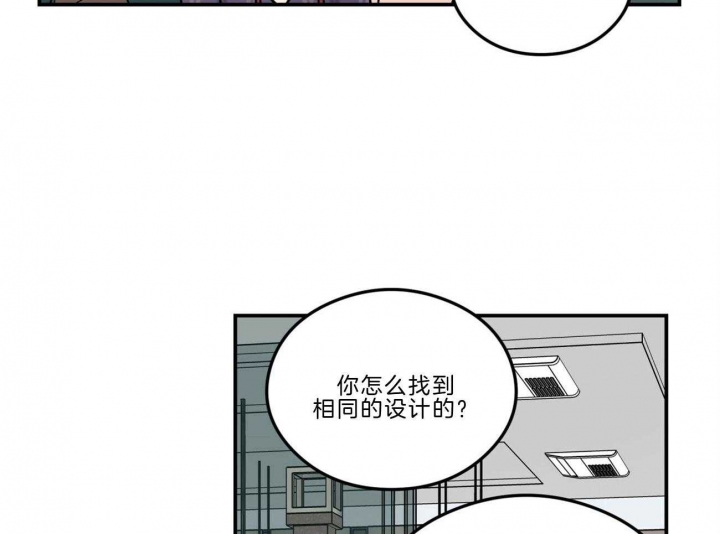 《翻转(I+II季)》漫画最新章节第99话免费下拉式在线观看章节第【9】张图片