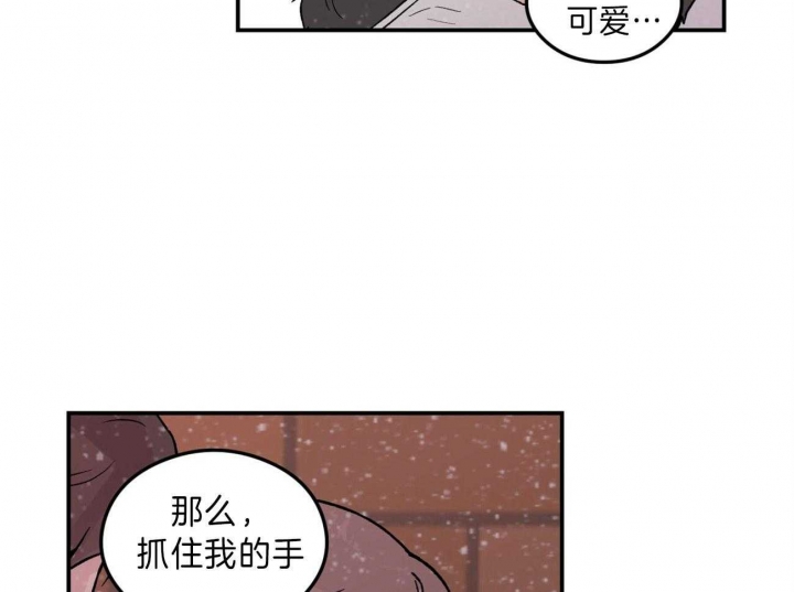 《翻转(I+II季)》漫画最新章节第88话免费下拉式在线观看章节第【27】张图片