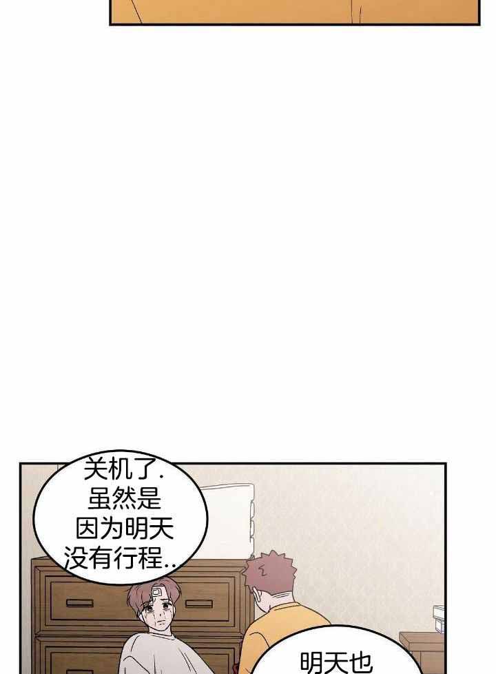 《翻转(I+II季)》漫画最新章节第129话免费下拉式在线观看章节第【27】张图片