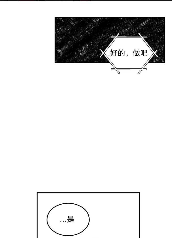 《翻转(I+II季)》漫画最新章节第47话免费下拉式在线观看章节第【24】张图片