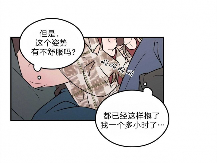 《翻转(I+II季)》漫画最新章节第103话免费下拉式在线观看章节第【46】张图片