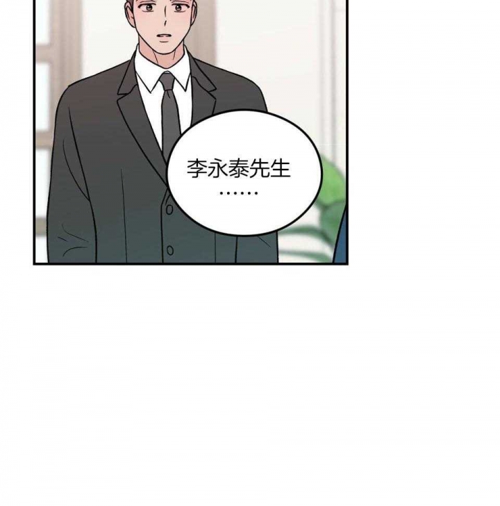 《翻转(I+II季)》漫画最新章节第106话免费下拉式在线观看章节第【9】张图片