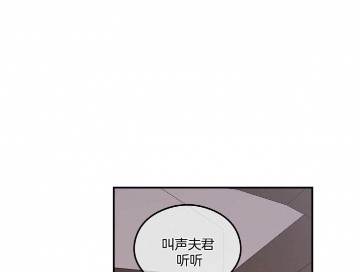 《翻转(I+II季)》漫画最新章节第85话免费下拉式在线观看章节第【29】张图片