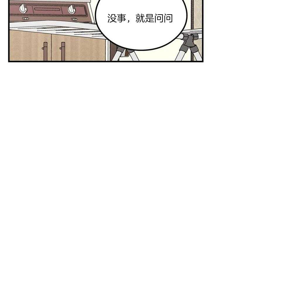 《翻转(I+II季)》漫画最新章节第117话免费下拉式在线观看章节第【20】张图片