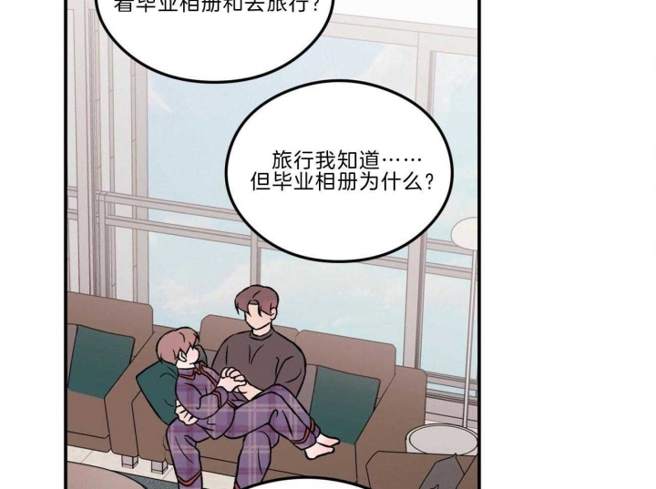 《翻转(I+II季)》漫画最新章节第98话免费下拉式在线观看章节第【31】张图片