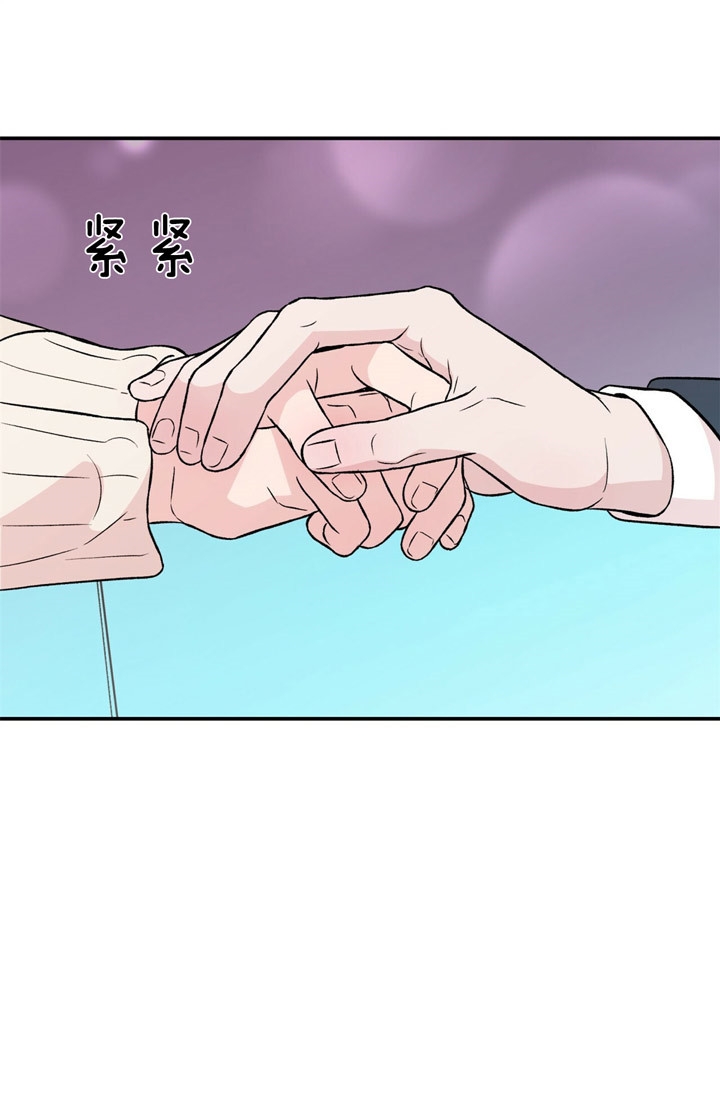 《翻转(I+II季)》漫画最新章节第77话免费下拉式在线观看章节第【12】张图片