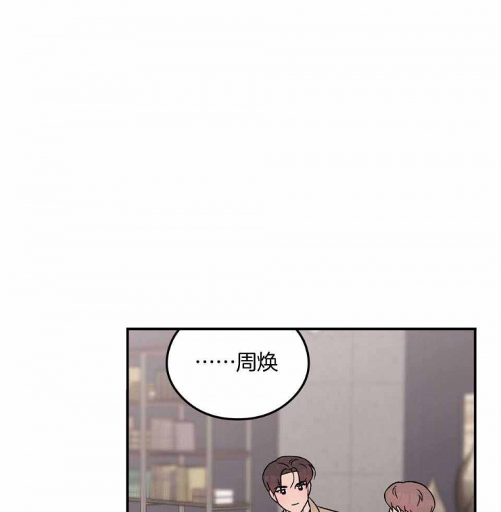 《翻转(I+II季)》漫画最新章节第108话免费下拉式在线观看章节第【1】张图片