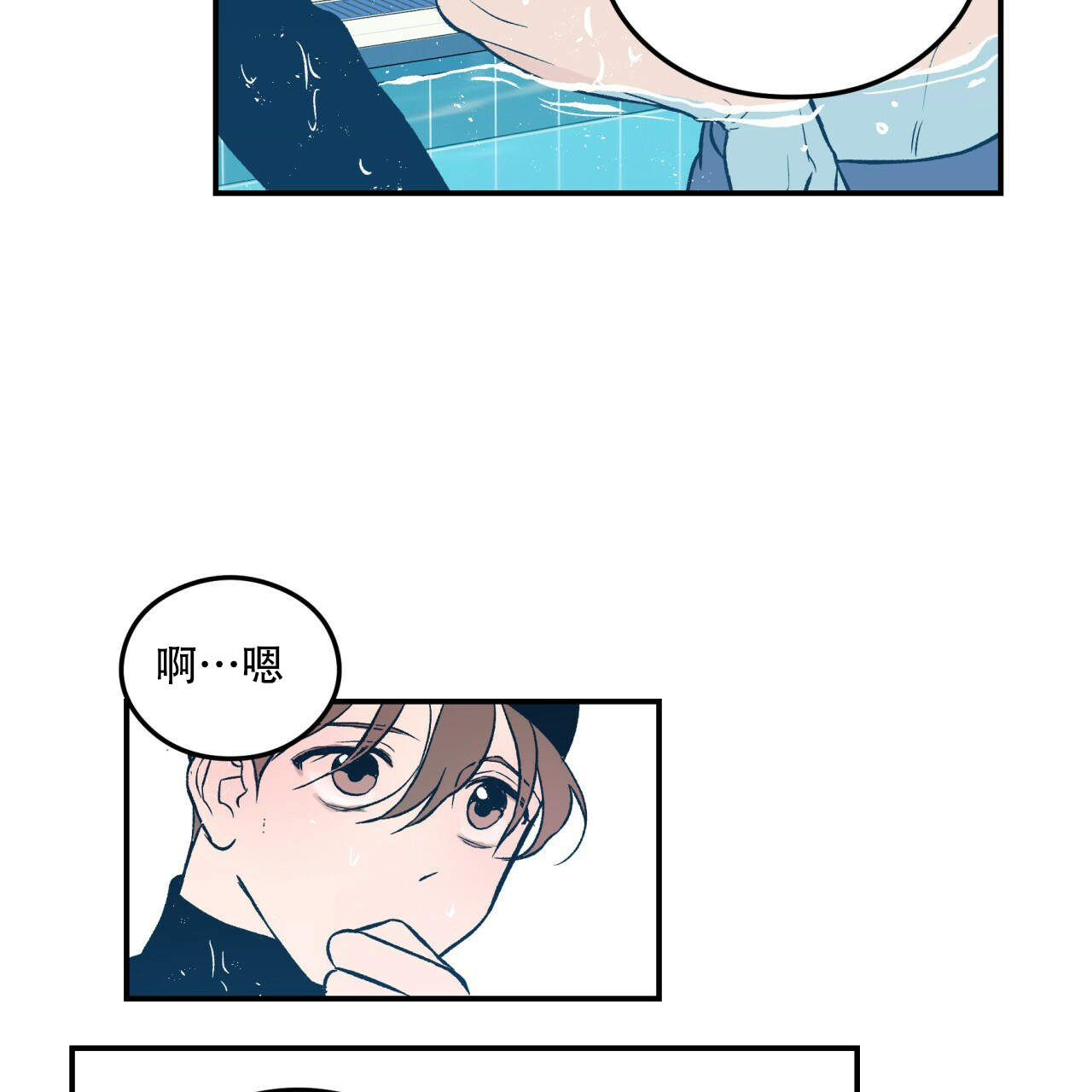 《翻转(I+II季)》漫画最新章节第4话免费下拉式在线观看章节第【23】张图片