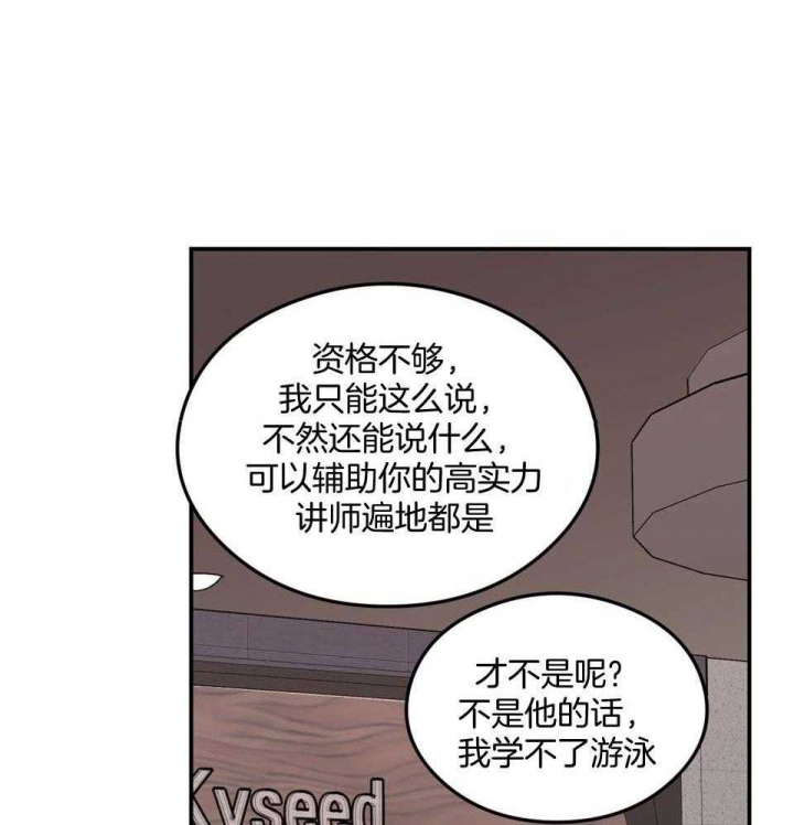 《翻转(I+II季)》漫画最新章节第107话免费下拉式在线观看章节第【35】张图片