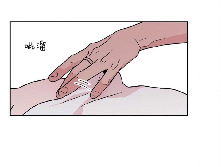 《翻转(I+II季)》漫画最新章节第91话免费下拉式在线观看章节第【18】张图片